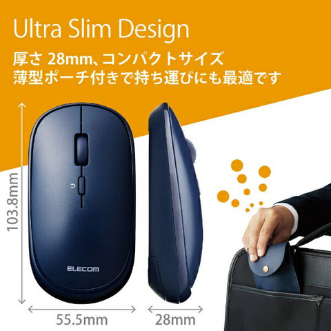 ELECOM Mouse (Compatible with Mac/Windows11) Blue M-TM10DBBU [BlueLED / Wireless (Wireless) / 4 Button / USB]