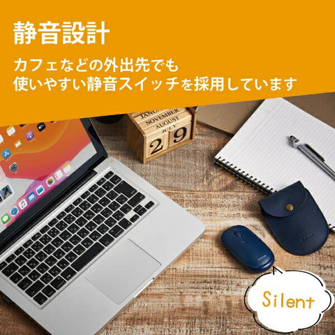 エレコム マウス (Mac/Windows11対応) ブルー M-TM10DBBU [BlueLED /無線(ワイヤレス) /4ボタン /USB]