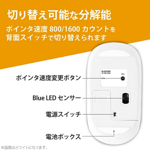 エレコム マウス (Mac/Windows11対応) グレー M-TM10DBGY [BlueLED /無線(ワイヤレス) /4ボタン /USB]