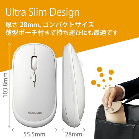 ELECOM 마우스 (Mac/Windows11 대응) 화이트 M-TM10DBWH [BlueLED /무선(무선) /4 버튼 /USB]