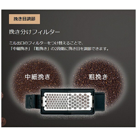 ZOJIRUSHI 像印咖啡機 Coffee Toru Black EC-SA40-BA [全自動/附研磨器]