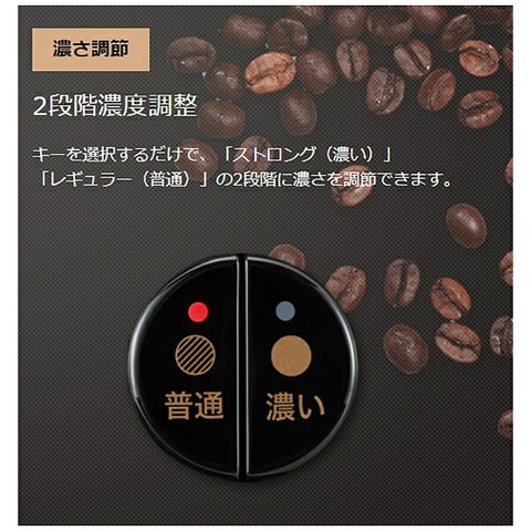ZOJIRUSHI Coffee Maker Coffee Toru Black EC-SA40-BA [Full Automatic/With Mill]