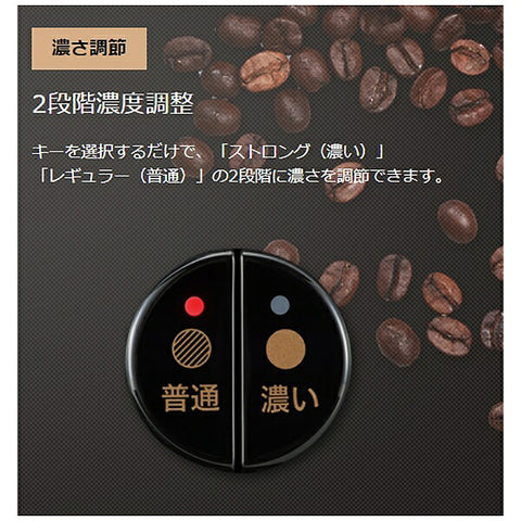 ZOJIRUSHI コーヒーメーカー 珈琲通 ブラック EC-SA40-BA [全自動 /ミル付き]