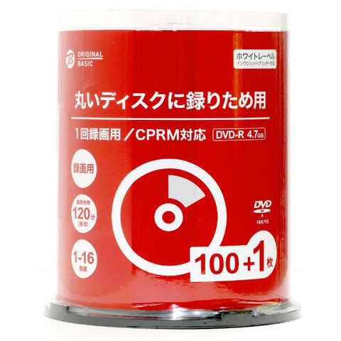 ORIGINAL BASIC 原创基本录音 DVD-R VHR12JP101 [100 张/4.7GB/兼容喷墨打印机]