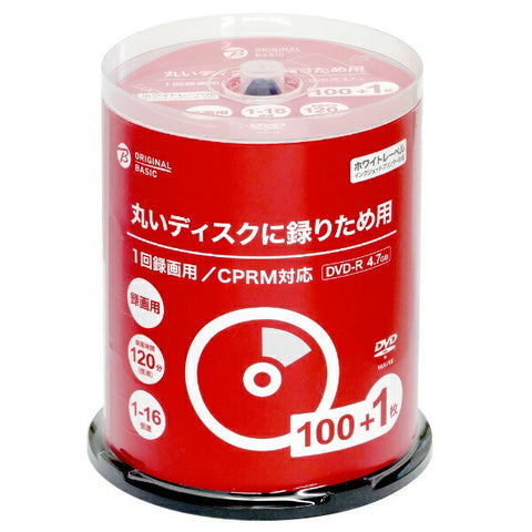 オリジナルベーシック 録画用DVD-R VHR12JP101 [100枚 /4.7GB /インクジェットプリンター対応]