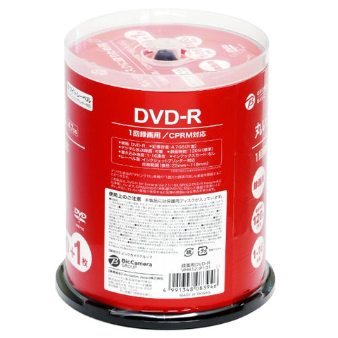 ORIGINAL BASIC Original basic recording DVD-R VHR12JP101 [100 sheets/4.7GB/Inkjet printer compatible]