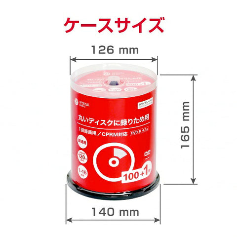 ORIGINAL BASIC 오리지널 베이직 녹화용 DVD-R VHR12JP101 [100장 /4.7GB /잉크젯 프린터 대응]