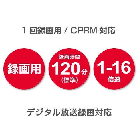 ORIGINAL BASIC 오리지널 베이직 녹화용 DVD-R VHR12JP101 [100장 /4.7GB /잉크젯 프린터 대응]