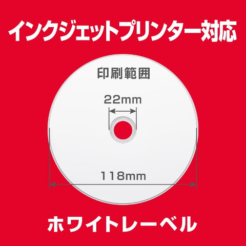 オリジナルベーシック 録画用DVD-R VHR12JP101 [100枚 /4.7GB /インクジェットプリンター対応]