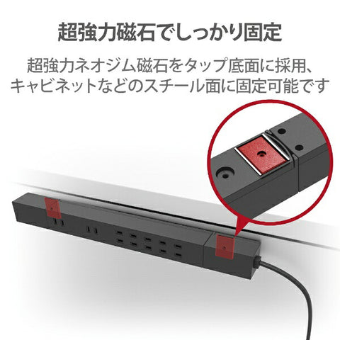 ELECOM Tap Black T-KF02-2730BK [3.0m / 7 outlets / No switch]