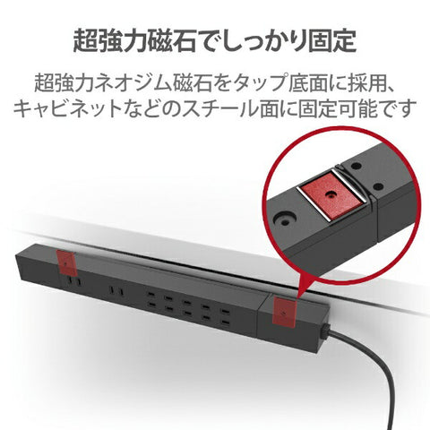 ELECOM Tap Black T-KF02-2730BK [3.0m / 7 outlets / No switch]