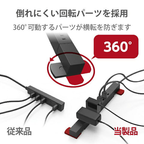 ELECOM Tap Black T-KF02-2730BK [3.0m / 7 outlets / No switch]