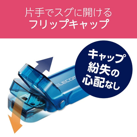 ELECOM USB 메모리 (Chrome/iPadOS/iOS/Mac/Windows11 대응) 블루 MF-FCU3128GBU