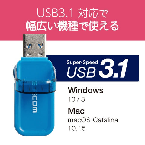 ELECOM USB Memory (Compatible with Chrome/iPadOS/iOS/Mac/Windows11) Blue MF-FCU3128GBU [128GB /USB TypeA /USB3.1 /Cap type]