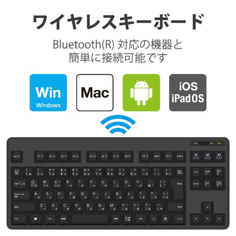 エレコム キーボード (Android/iPadOS/iOS/Mac/Windows11対応) ブラック TK-FBM111BK [ワイヤレス /Bluetooth]【rb_ keyboard_cpn】