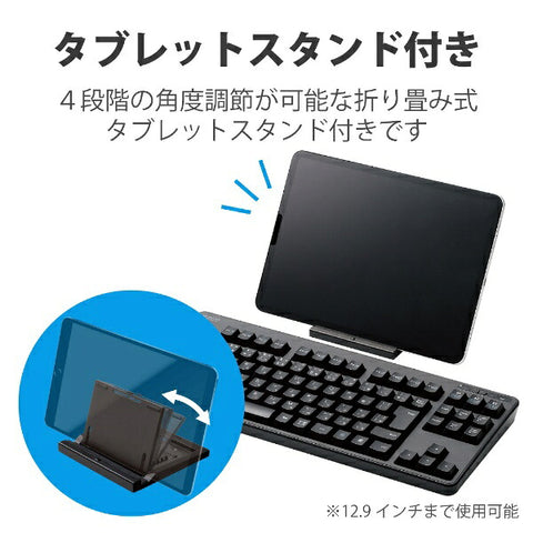 ELECOM Keyboard (Compatible with Android/iPadOS/iOS/Mac/Windows11) Black TK-FBM111BK [Wireless/Bluetooth] [rb_ keyboard_cpn]