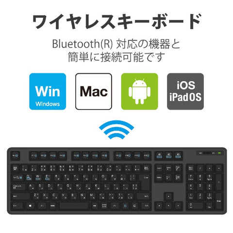 Elecom鍵盤（與Android/iPados/ios/Mac/Windows11兼容）黑色TK-FBM112BK [無線/藍牙] [rb_ keyboard_cpn]