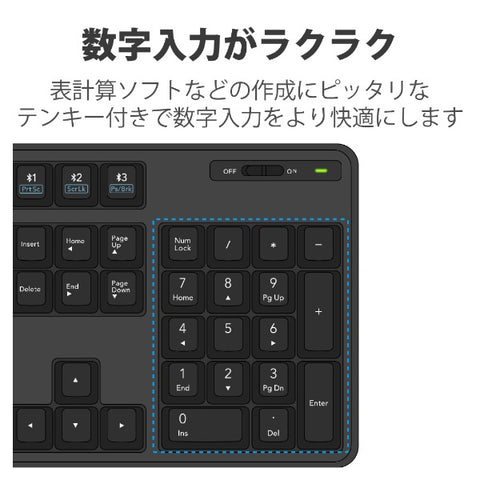 エレコム キーボード (Android/iPadOS/iOS/Mac/Windows11対応) ブラック TK-FBM112BK [ワイヤレス /Bluetooth]【rb_ keyboard_cpn】