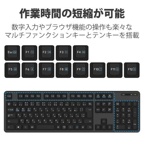 Elecom键盘（与Android/iPados/ios/Mac/Windows11兼容）黑色TK-FBM112BK [无线/蓝牙] [rb_ keyboard_cpn]