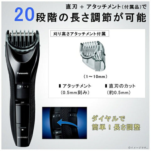 Panasonic ER-GC55-K hair cutter black [AC rechargeable]