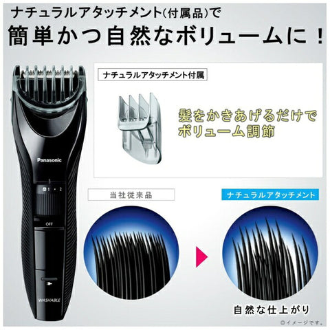 파나소닉 Panasonic ER-GC55-K 헤어 커터 블랙 [교류 충전식]