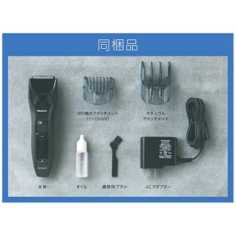 파나소닉 Panasonic ER-GC55-K 헤어 커터 블랙 [교류 충전식]