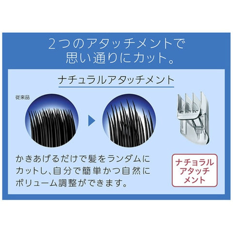 Panasonic ER-GC55-K hair cutter black [AC rechargeable]
