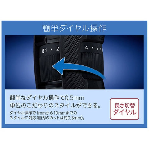 Panasonic ER-GC55-K hair cutter black [AC rechargeable]