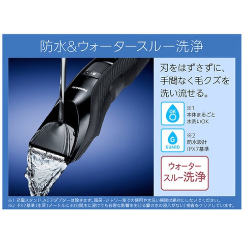 파나소닉 Panasonic ER-GC55-K 헤어 커터 블랙 [교류 충전식]