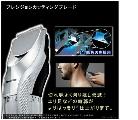 파나소닉 Panasonic ER-GC75-S 헤어 커터 실버조 [교류 충전식]