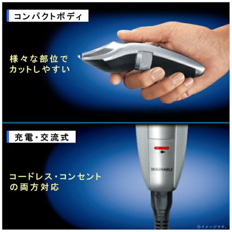 パナソニック ER-GC75-S ヘアカッター シルバー調 [交流充電式]