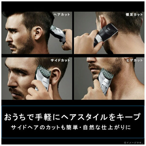 パナソニック ER-GC75-S ヘアカッター シルバー調 [交流充電式]