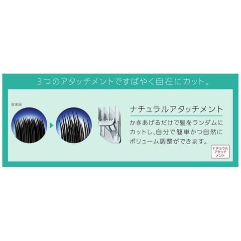 パナソニック ER-GC75-S ヘアカッター シルバー調 [交流充電式]