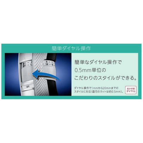 パナソニック ER-GC75-S ヘアカッター シルバー調 [交流充電式]
