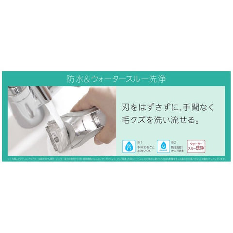 松下 ER-GC75-S 理发器 银色调 [AC 可充电]