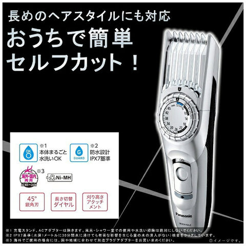 パナソニック ER-GC74-S ヘアカッター シルバー調 [交流充電式]