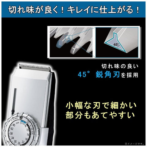 Panasonic ER-GC74-S hair cutter silver tone [AC rechargeable]