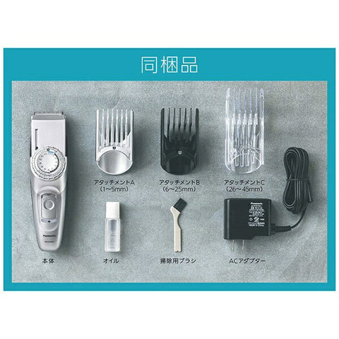 파나소닉 Panasonic ER-GC74-S 헤어 커터 실버조 [교류 충전식]