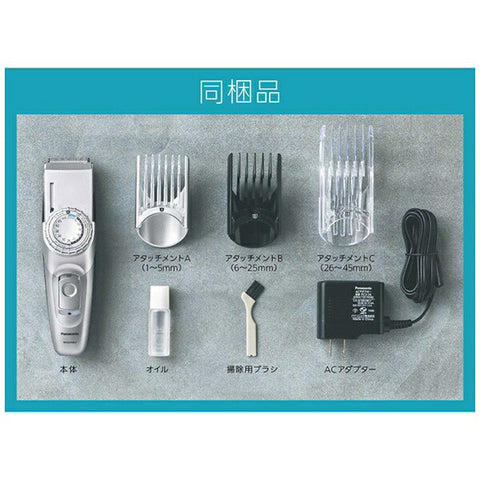 Panasonic ER-GC74-S 理髮器 銀色調 [AC 可充電]