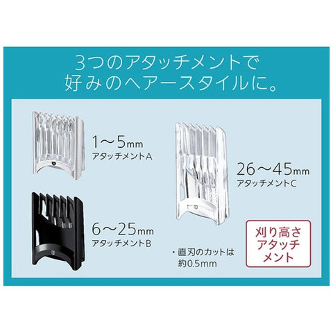 パナソニック ER-GC74-S ヘアカッター シルバー調 [交流充電式]