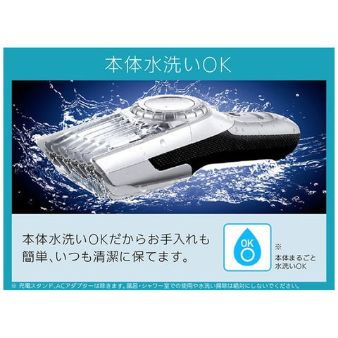 パナソニック ER-GC74-S ヘアカッター シルバー調 [交流充電式]