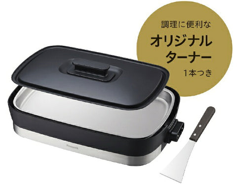 Peacock Stainless Steel Hot Plate Black WDV-10S [1 plate]