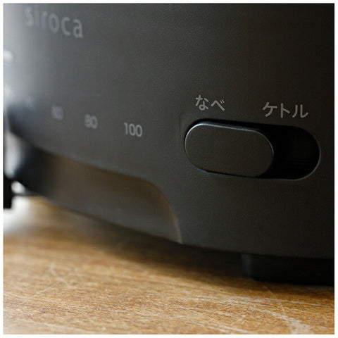 Shiroka Oryori 水壺 Choinabe 黑色 SK-M251(K) [1.0L]