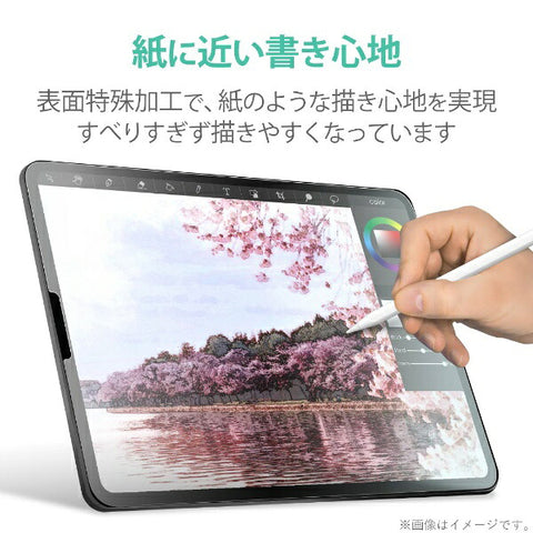 エレコム エレコム iPad Air 10.9インチ ( 第5/4世代/2020年モデル )/フィルム/紙のような書き心地 ペーパー 紙 ライク ペーパーテクスチャフィルム/ケント紙タイプ/反射防止 TB-A20MFLAPLL TB-A20MFLAPLL