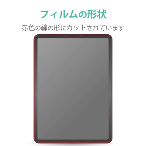 ELECOM ELECOM iPad Air 10.9 인치 (5/4세대/2020년 모델)/필름/종이와 같은 쓰기 기분