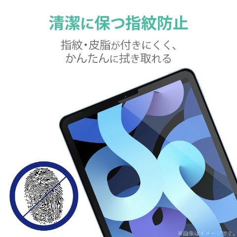 ELECOM 10.9英寸iPad Air（第5/4代）、11英寸iPad Pro（第2/1代）防指纹膜，高清，防反射 TB-A20MFLFAHD