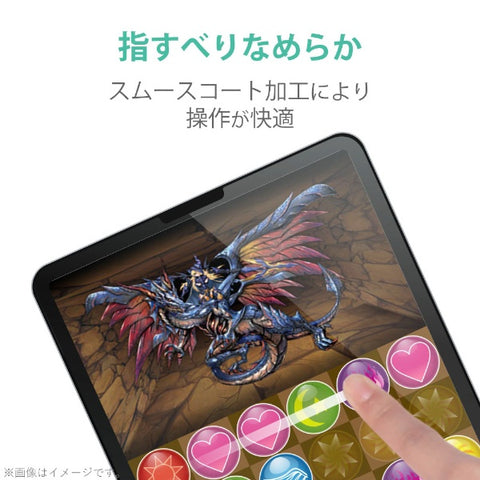 エレコム 10.9インチ iPad Air（第5/4世代）、11インチ iPad Pro（第2/1世代）用 指紋防止フィルム 高精細 反射防止 TB-A20MFLFAHD