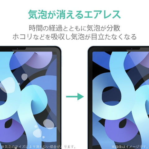 ELECOM 10.9英寸iPad Air（第5/4代）、11英寸iPad Pro（第2/1代）防指纹膜，高清，防反射 TB-A20MFLFAHD