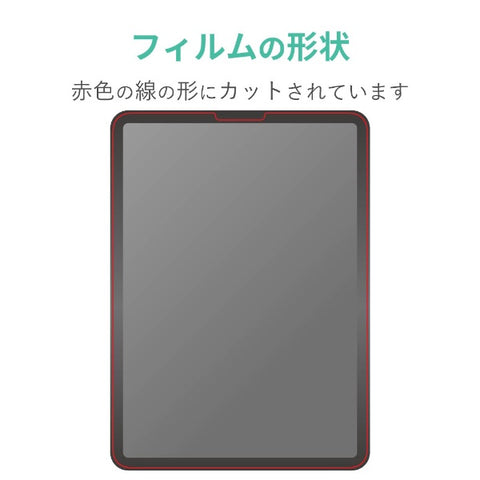 ELECOM 10.9인치 iPad Air(5/4세대), 11인치 iPad Pro(2/1세대)용 지문 방지 필름 고화질 반사 방지 TB-A20MFLFAHD