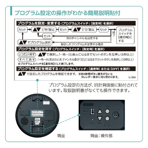 Seiko Wall Clock [Program Clock] Silver Metallic PT202S [With automatic radio reception function]